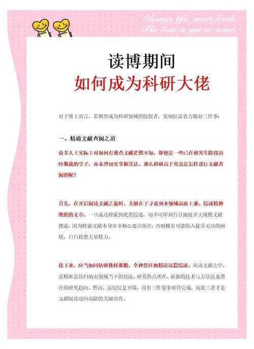 不止是“仔细读”：将“什么是精读论文”拆解为可复现的学术实践