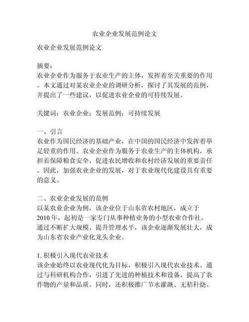 写一篇论文的要素是什么