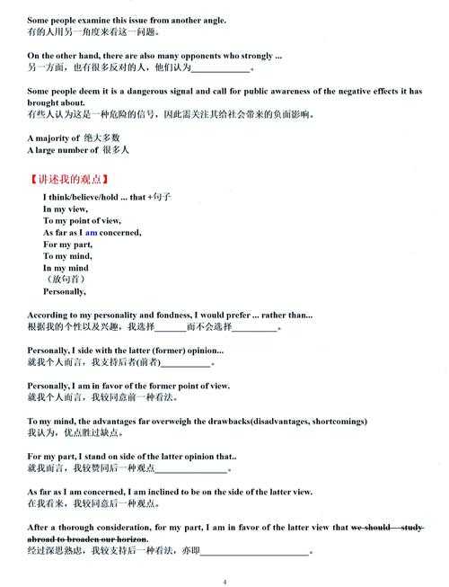 还在为英语修辞学论文头疼?这份超详细解读指南帮你彻底搞懂!