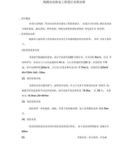 评职称论文是做什么的