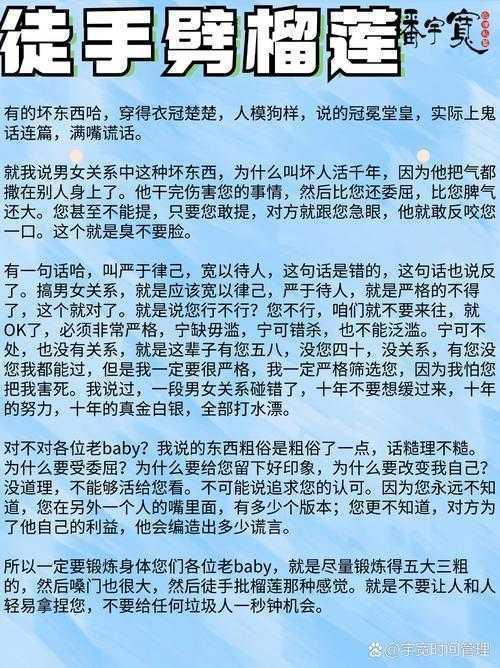 别再盲目套模板了!我们来聊聊“如何评价吃播事件议论文”的深度写法