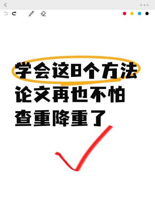 当算法成为判官：重新审视“论文查重有什么问题吗”这一核心关切