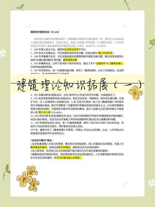 从蓝图到建筑：论文设计与论文成品的本质区别