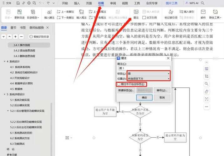 还在手动标记?深度解析:pdf论文批注怎么加的高效学术工作流