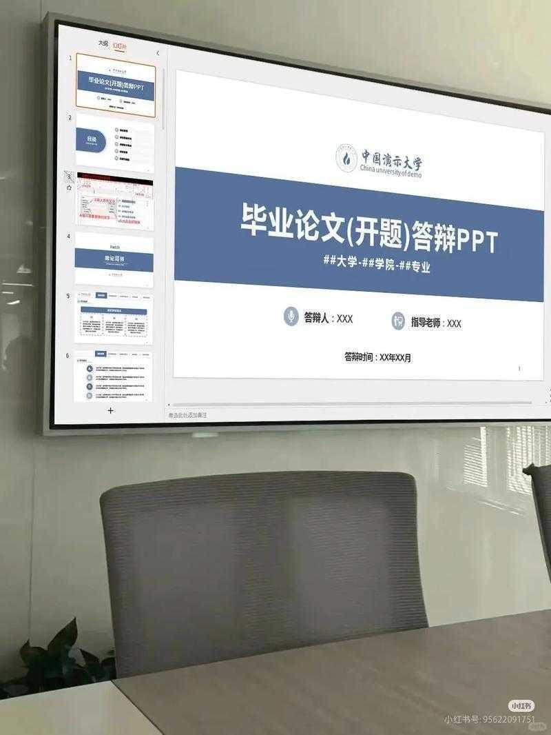 从研究到实战：论文答辩回答策略的系统性构建