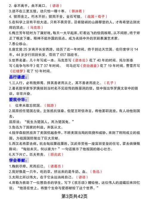 议论文的证明过程：不只是“论点+论据”那么简单