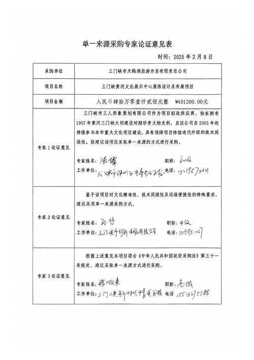 小论文审稿意见如何写：从新手到专家的实操指南