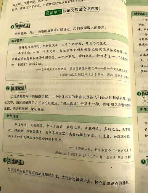 论文的立论依据怎么写：从选题迷茫到论证清晰的完整攻略
