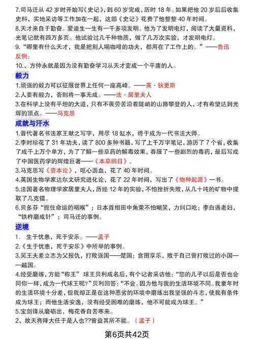 当我们谈论“古典论文”时，我们到底在谈论什么？