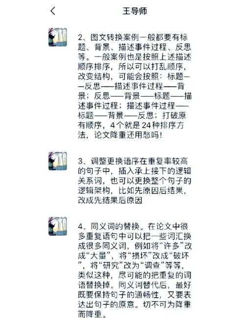从本科到博士:不同学历阶段的论文要求全解析