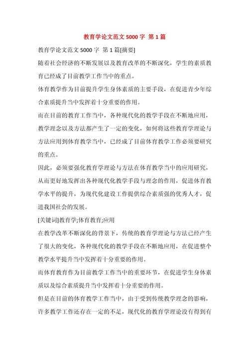 当小学生开始写“论文”：一场教育理念的悄然革命