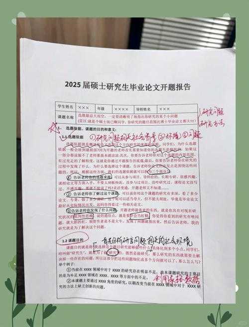 从开题到答辩:一篇合格的研究生论文是如何炼成的?
