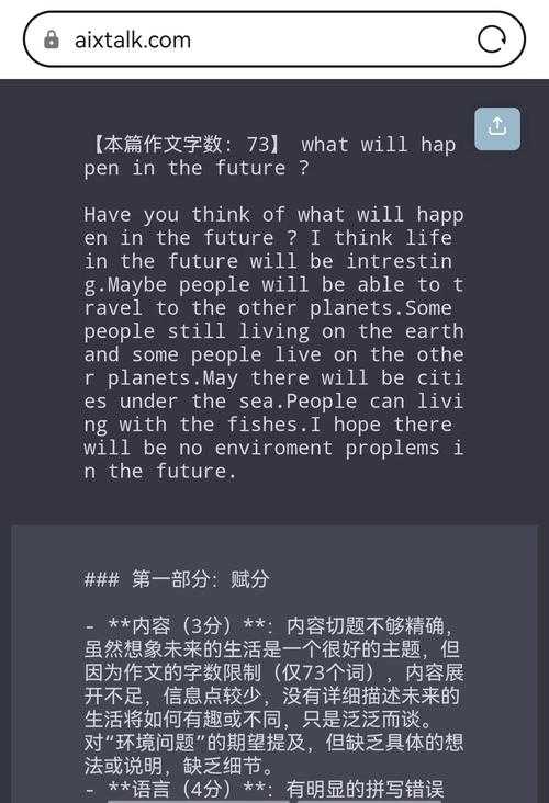 从人工润色到AI翻译:如何为你的学术论文选择最佳英文翻译方案