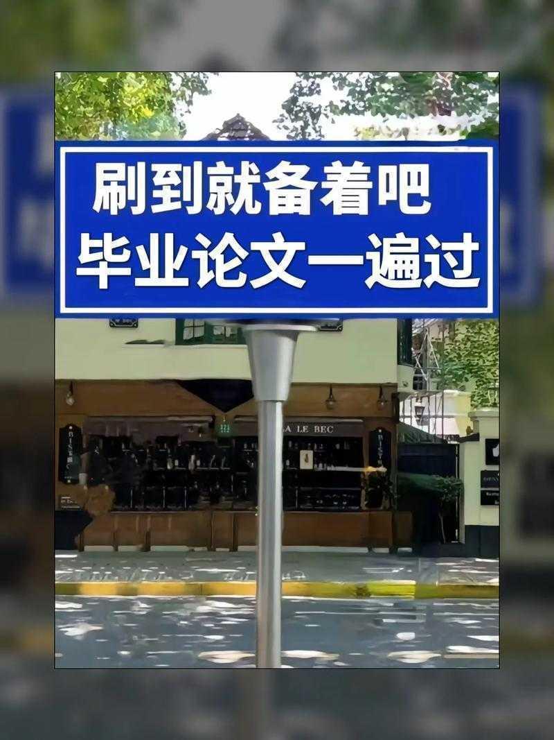 不想写论文怎么克服