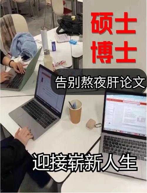 当你熬夜写本科论文时,到底在写什么?一位学术老手的深度解读