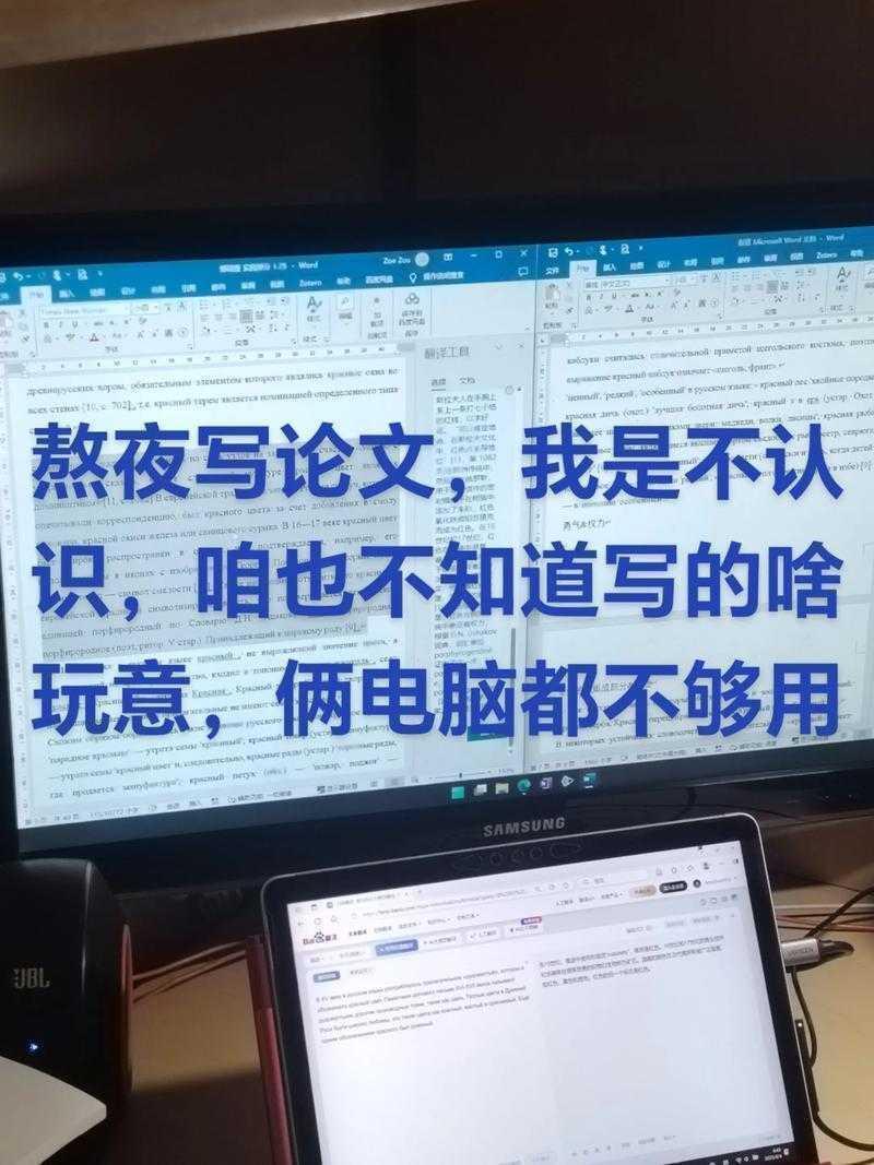当你熬夜写本科论文时,到底在写什么?一位学术老手的深度解读