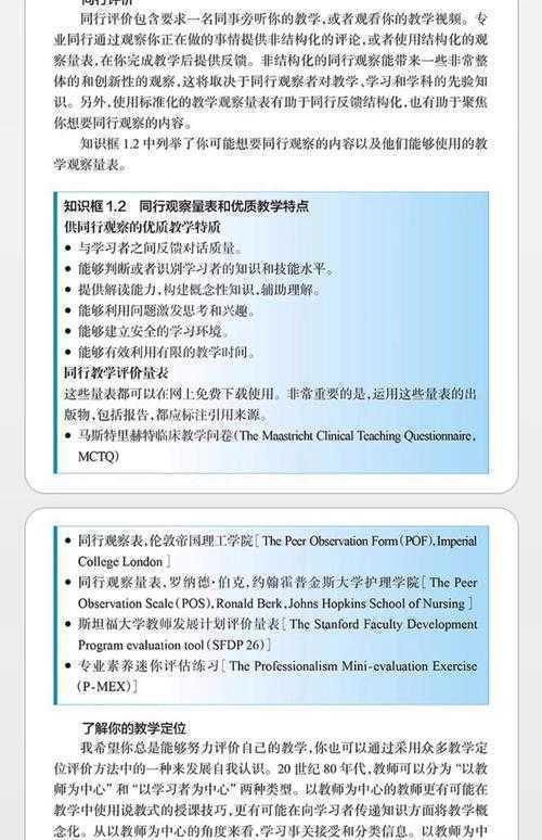 从实验设计到论文发表:一位学术老兵的ERP研究实战指南