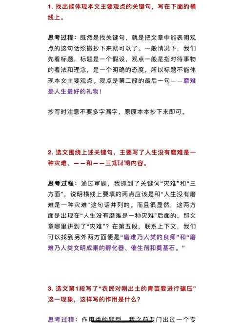 论文的主要论点怎么写