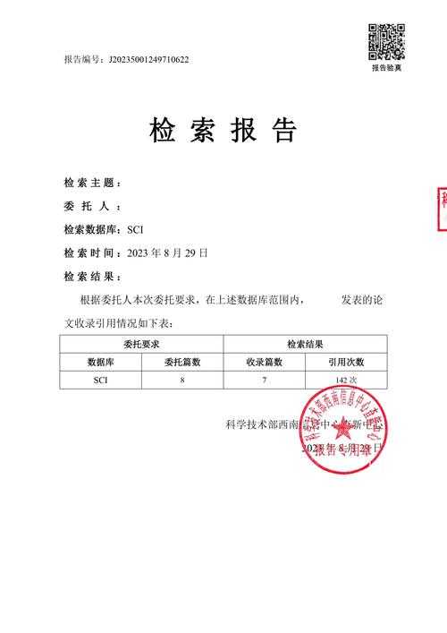 毕业论文引用率：不只是数字，更是你学术能力的“体检报告”