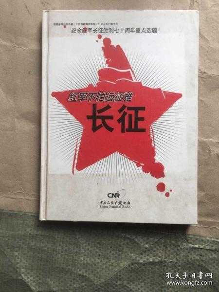 从选题到发表：广州红色资源论文怎么写才能既有深度又接地气？