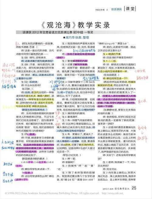 从卡壳到文思泉涌：沉浸书海论文怎么写的实战指南