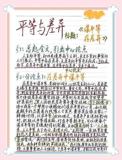 从零到一：人文辩证论文怎么写才能既有深度又接地气？