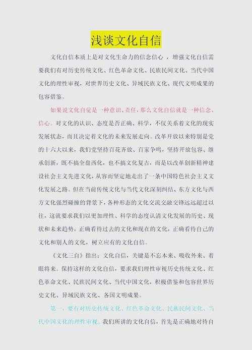 从零到一：人文辩证论文怎么写才能既有深度又接地气？