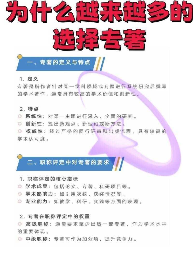 导师不会告诉你的秘密：本科论文怎么写出观点才能脱颖而出