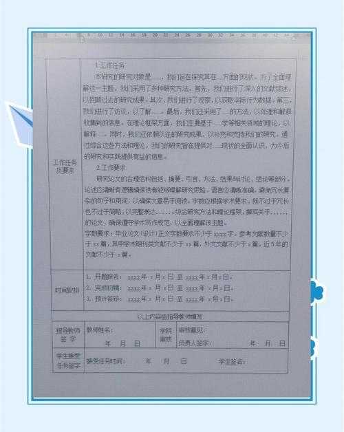 从零到一:揭秘劳动派遣公司怎么写论文的实战指南