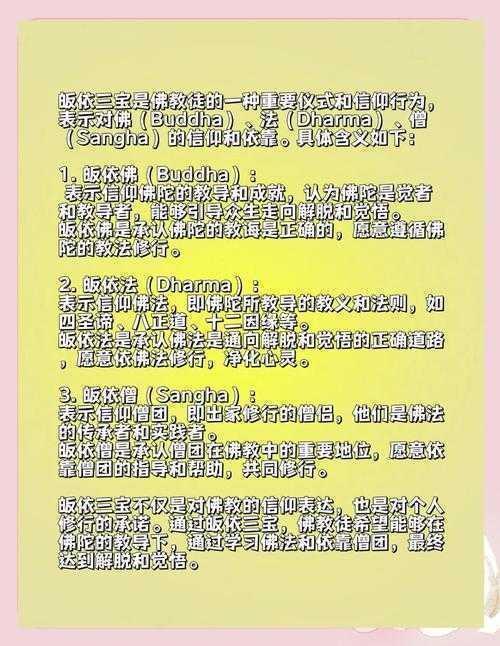 从怀疑到皈依:信仰转变背后的心理学与社会学机制