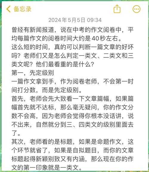 从零到一：申论文章怎么选择才能让阅卷老师眼前一亮？