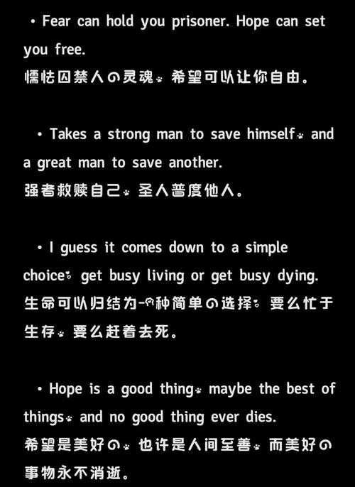 从《肖申克的救赎》到学术论文：论文引用影片台词怎么写才能既专业又生动？