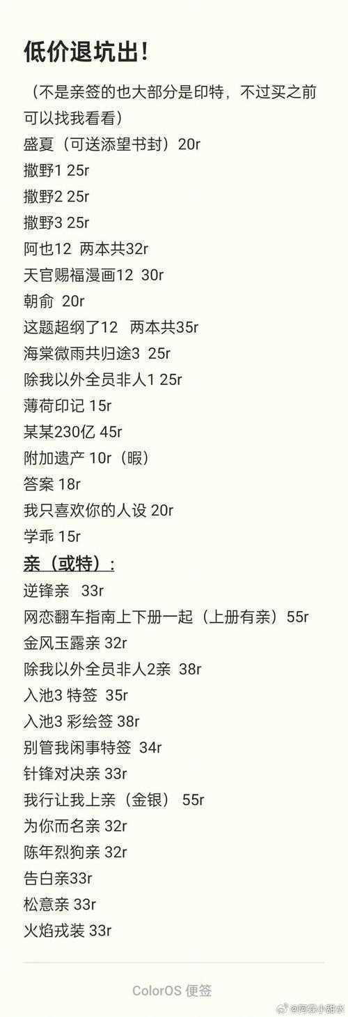 从零到精通：论文if分值怎么写的实战指南与避坑手册