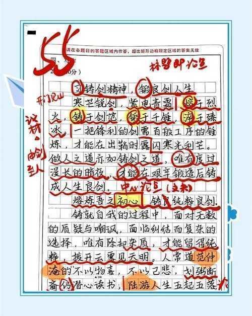 论文写作必备技能:论文中的上标怎么更改才能让导师眼前一亮?