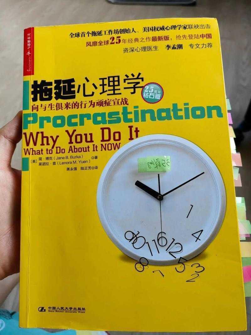 从拖延到高产：解密坚持写作的心理学密码