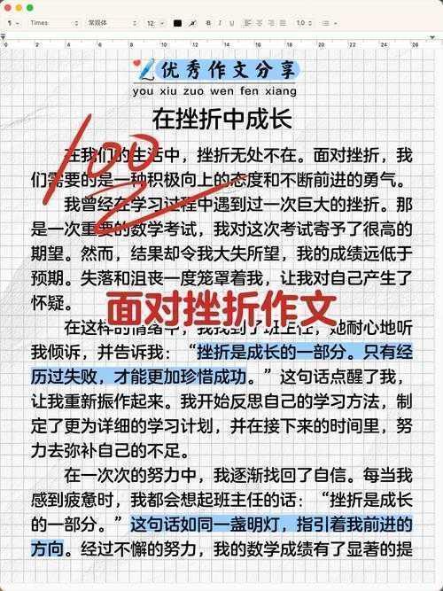 当学术之路遭遇挫折:博士论文没过怎么安慰?这5个心理学方法亲测有效
