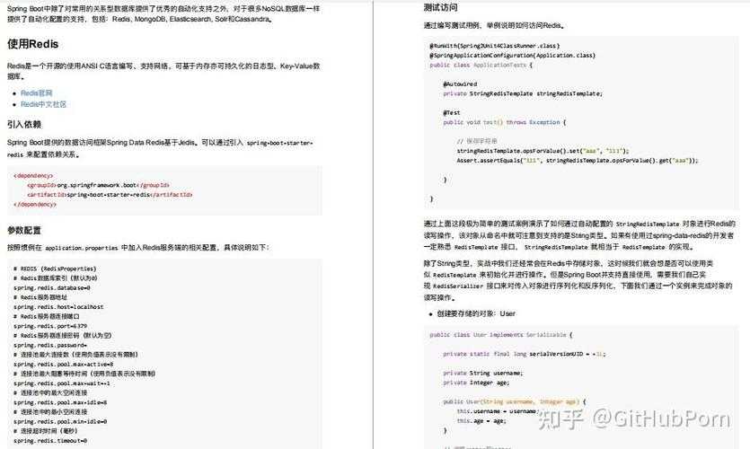中药工艺优化论文无从下手?这份保姆级写作指南让你少走3年弯路