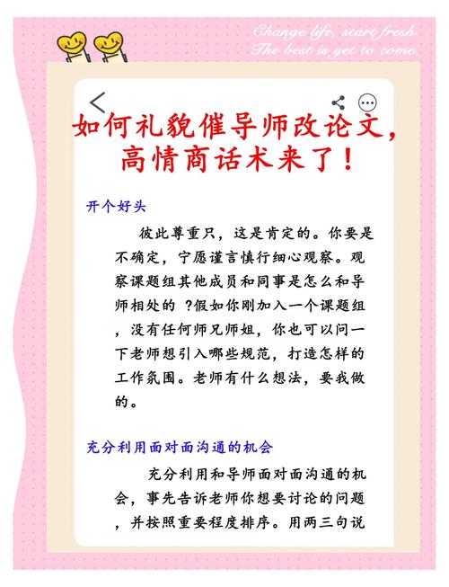 导师不会告诉你的秘密：理工毕设论文怎么写才能一次过关？