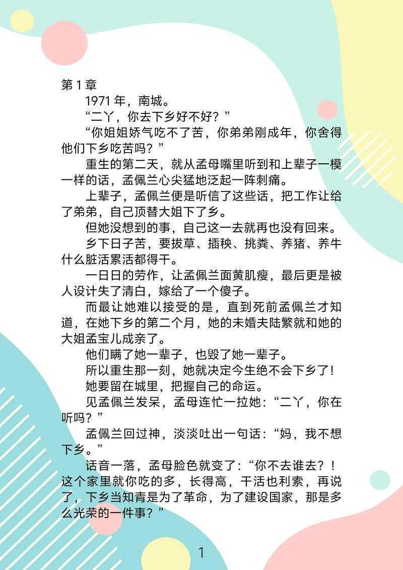 从选题翻车到涅槃重生:论文不达标怎么修改题目的实战指南