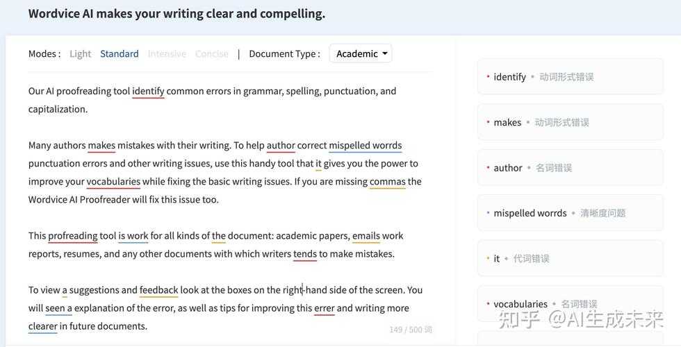 从手动润色到AI辅助:如何科学地将中文论文翻译为英文