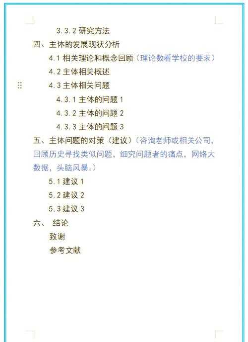 从零开始:如何系统化构建论文数据查询框架