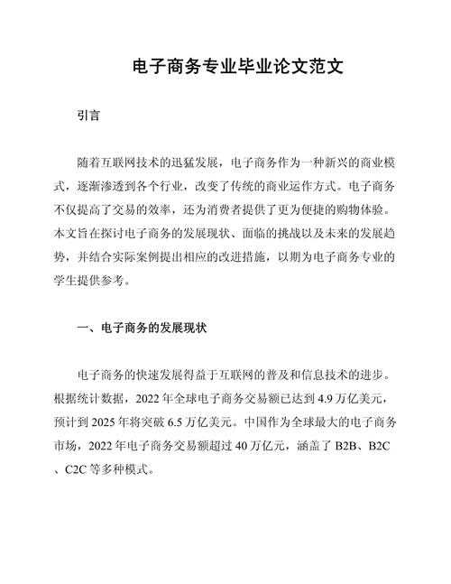 从零到一:就业为主题论文怎么写才能既有深度又接地气?