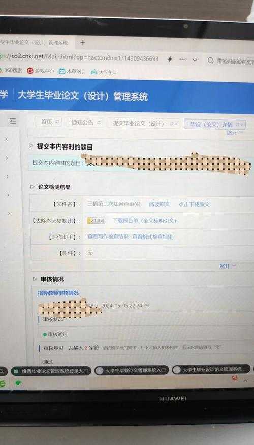 还在为查重头疼？资深学术人教你「论文查重软件怎么选择」的底层逻辑