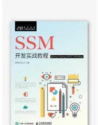 从零开始到高效交付:论文简装怎么弄的实战指南