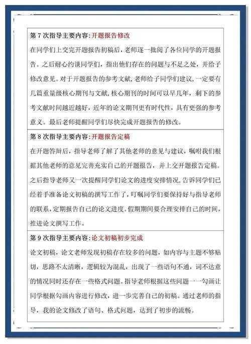 学术写作实战：网页引用的规范操作与避坑指南