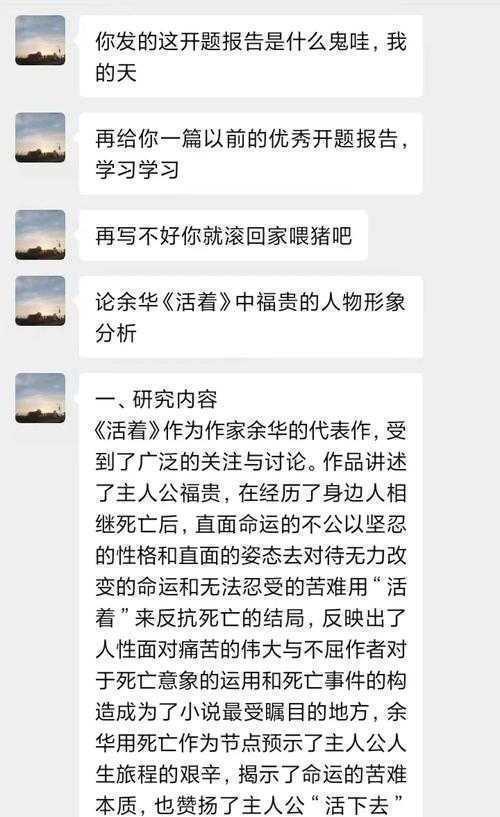 从学术焦虑到高效产出：一位论文幸存者的实战手册