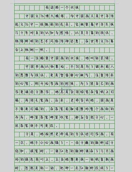 当优秀女生开始写议论文：从教育公平到写作策略的深度解析