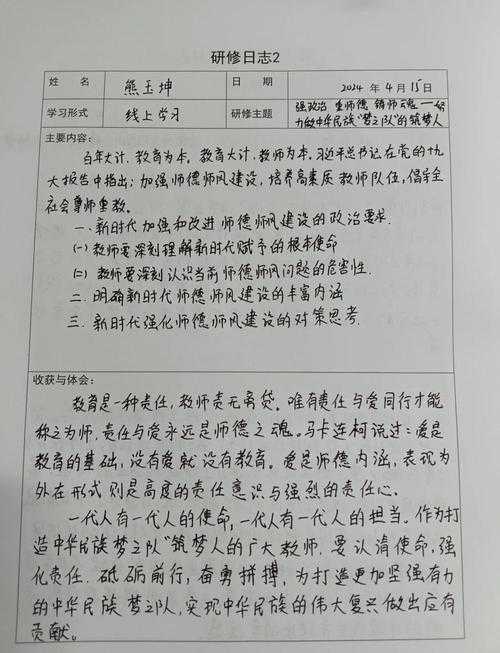 从学术博弈到知识共创：一位资深审稿人的论文评审观察手记