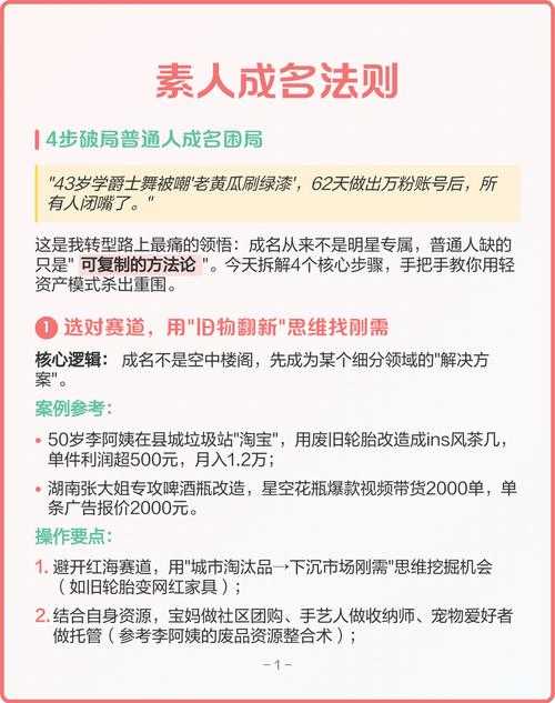 从学术素人到清华北大硕士:一篇论文的逆袭方法论
