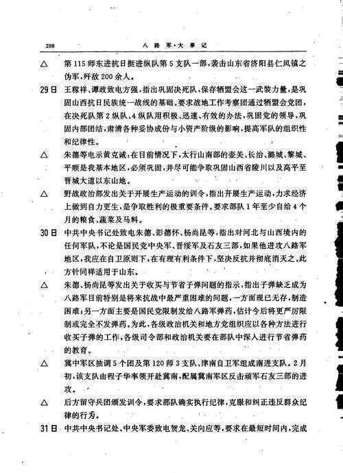 从实验室到国际期刊：一位学术老兵的实战发表指南